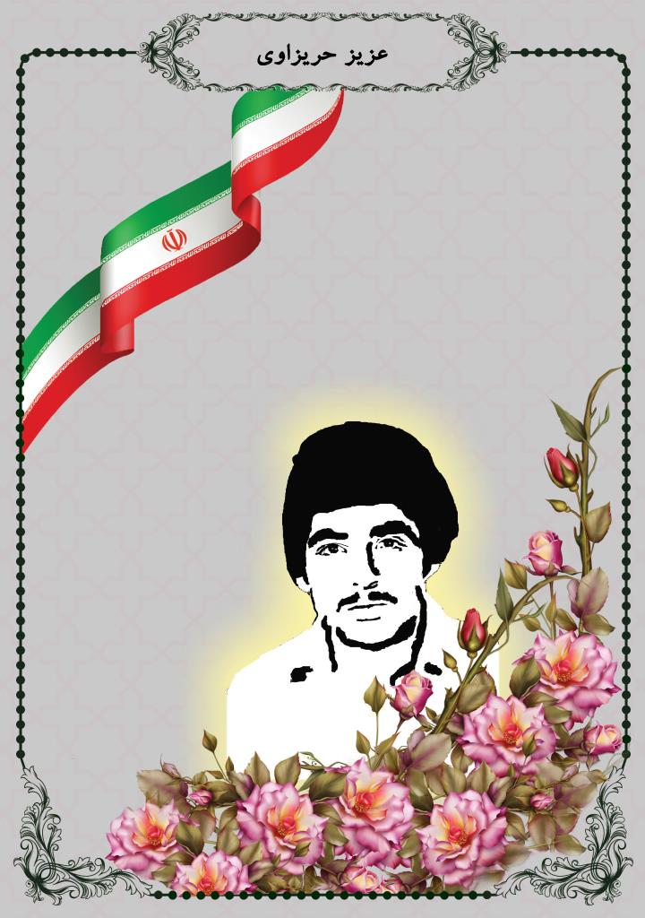 فاقد تصویر